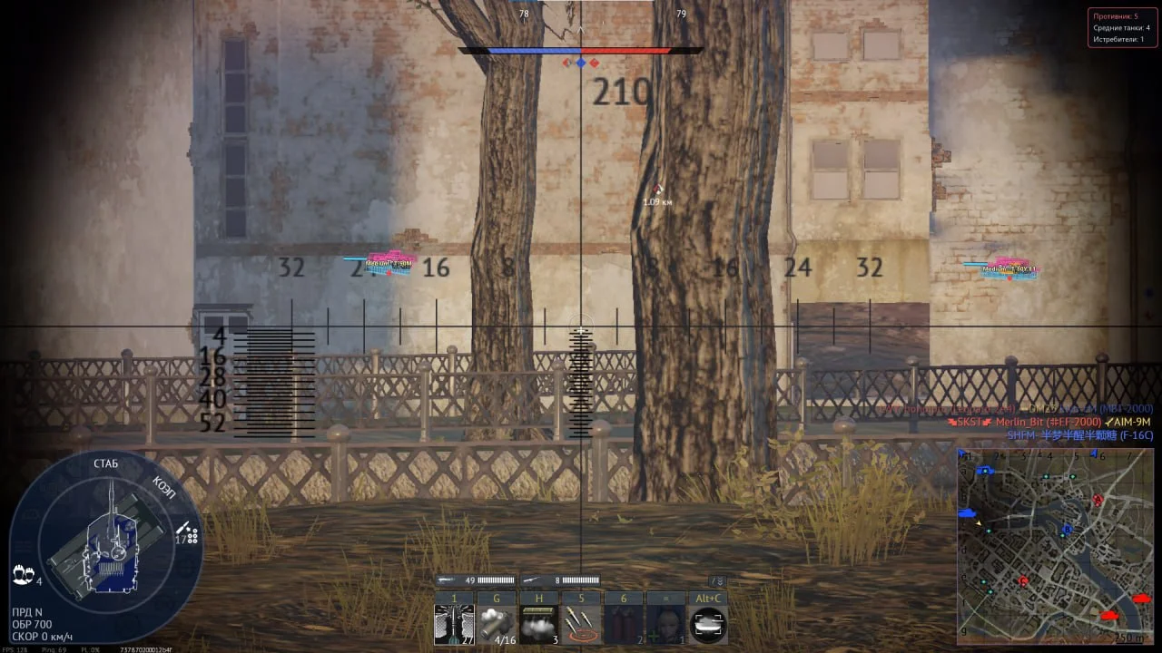Скриншот 8
